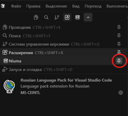 Закрепление панели Niuma в боковой панели